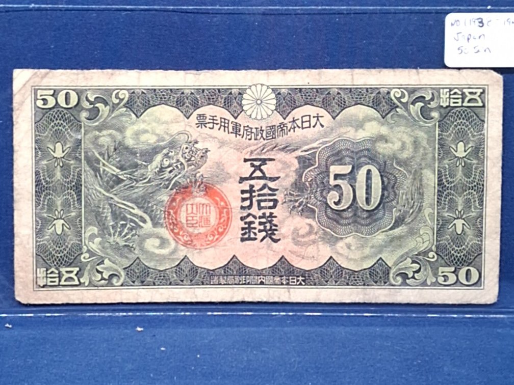 ND(1938-40) Japan 50 Sen