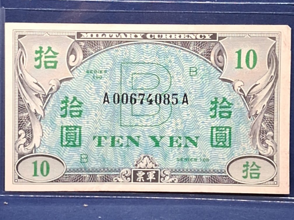 ND(1945-48) Japan 10 Yen AMC