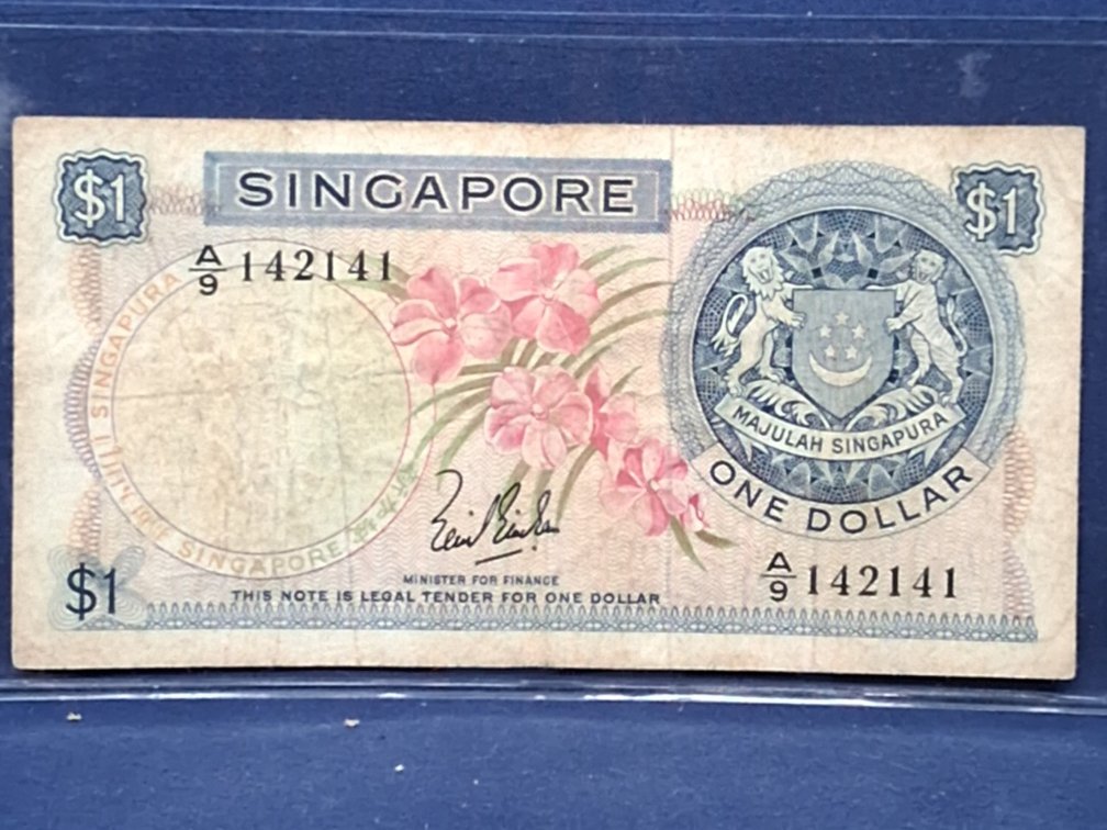 ND(1967-1972) Singapore 1 Dollar
