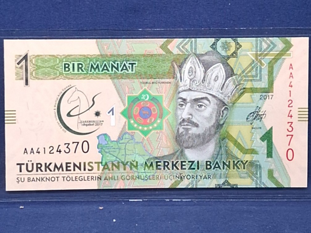 2017 Crisp UNC Turkmenistan 1 Manat