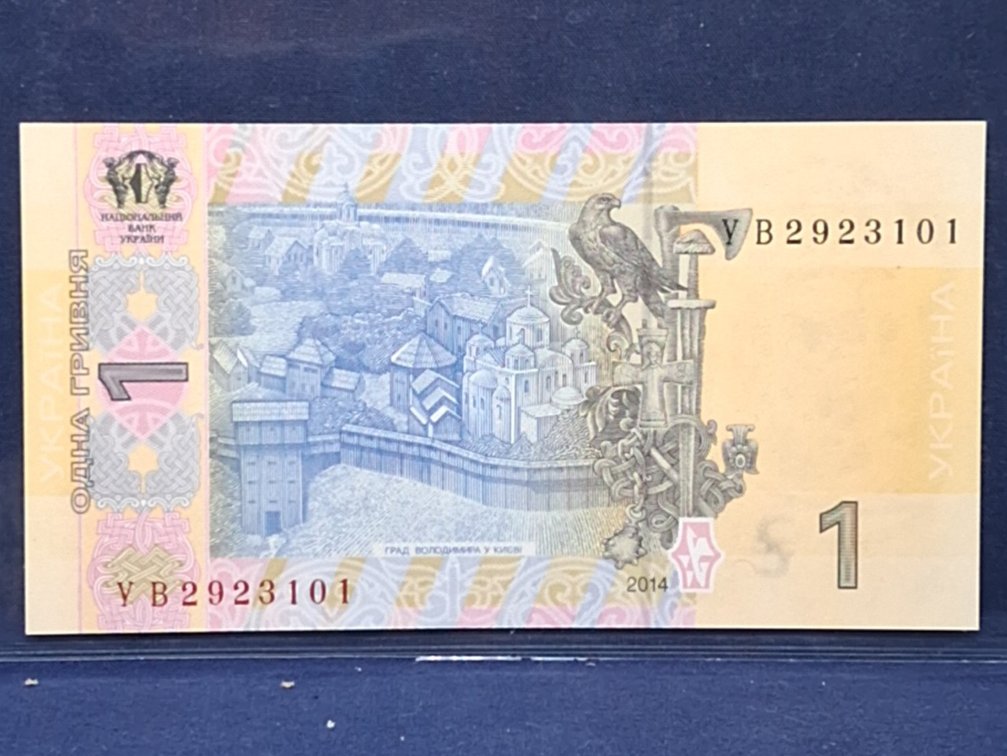 2014 Crisp UNC Ukraine 1 Hryvnia