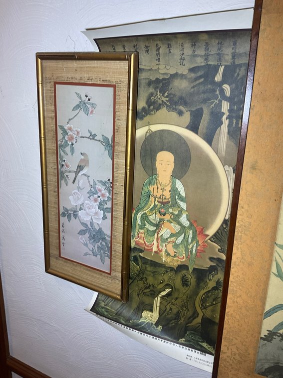 Image for Online Only Personal Property Auction with Household Goods, Uranium Glass and Other Collectibles!