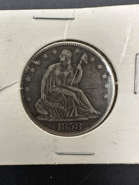 Liberty Seated half dollar and quarter dollar