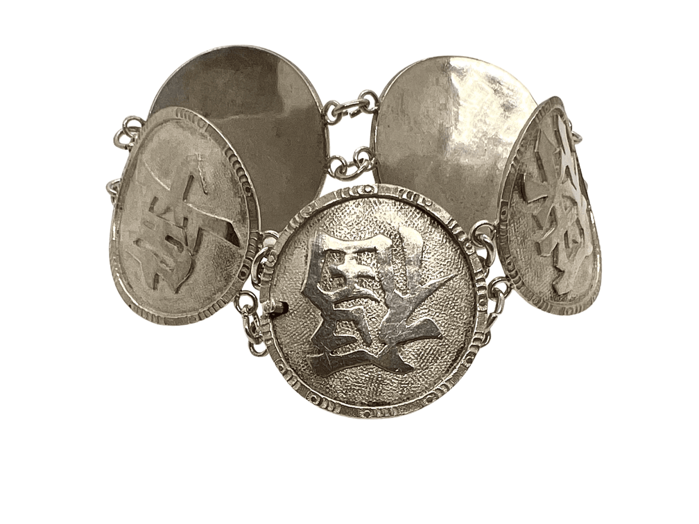 Antique Sterling Chinese Longevity/ Blessing Bracelet w/ 5 Medallions
