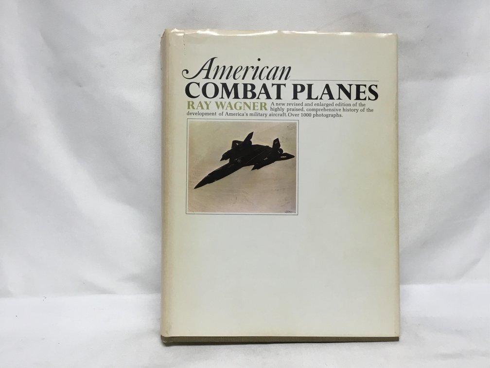 American Combat Planes