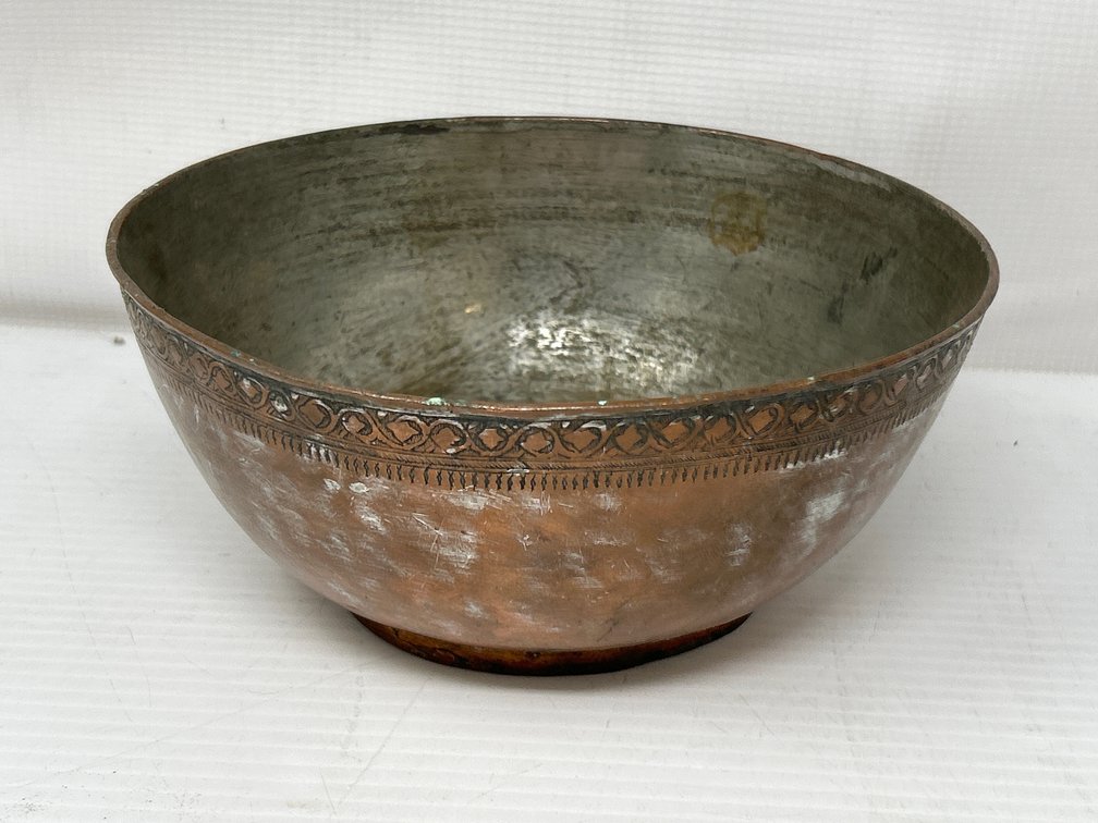Middle Eastern Antique Metal Bowl with Decorative Rim and Maker's Mark on Base