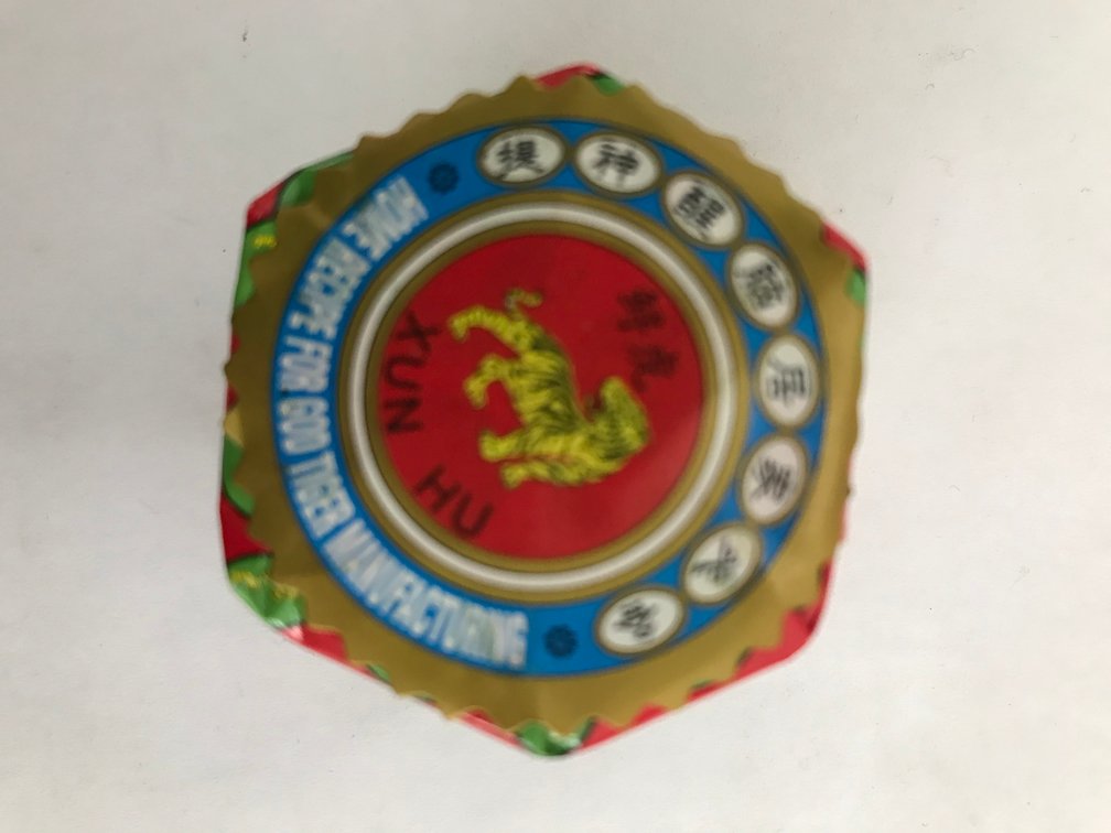 (2x) Tiger Balm