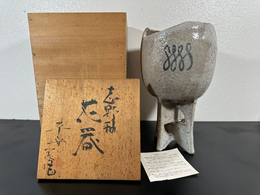 Japanese Ceramic Vessel 