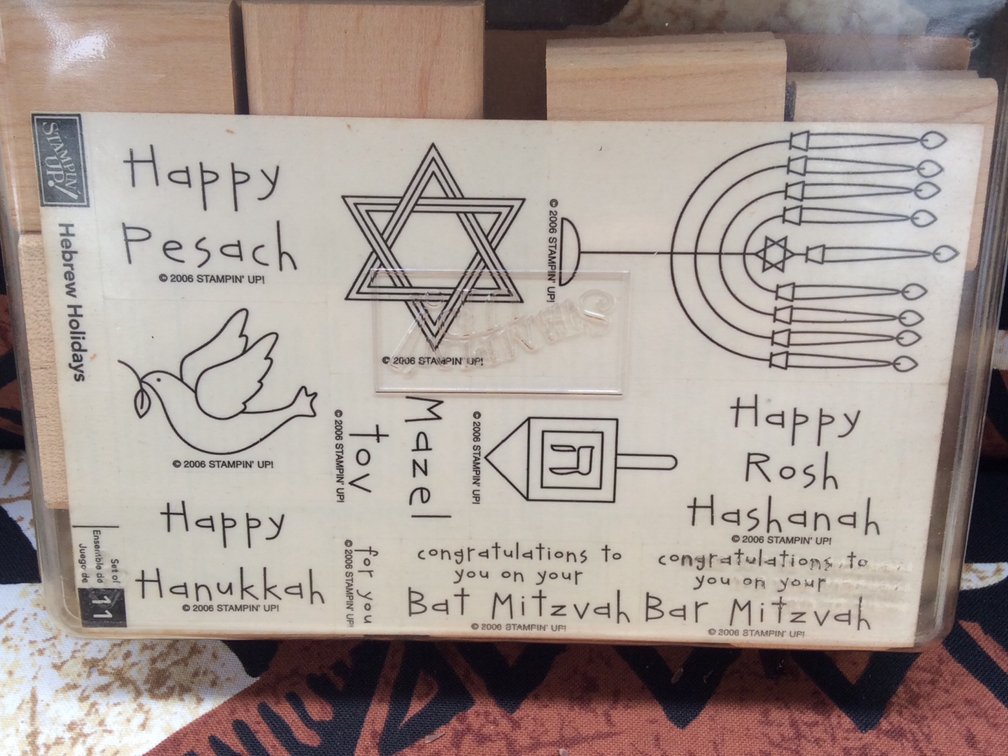 Hebrew holidays stamps New