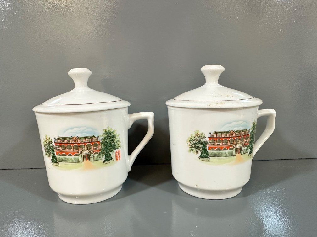 Charming Chinese Commemorative Porcelain Cups with Lids – Set of Two