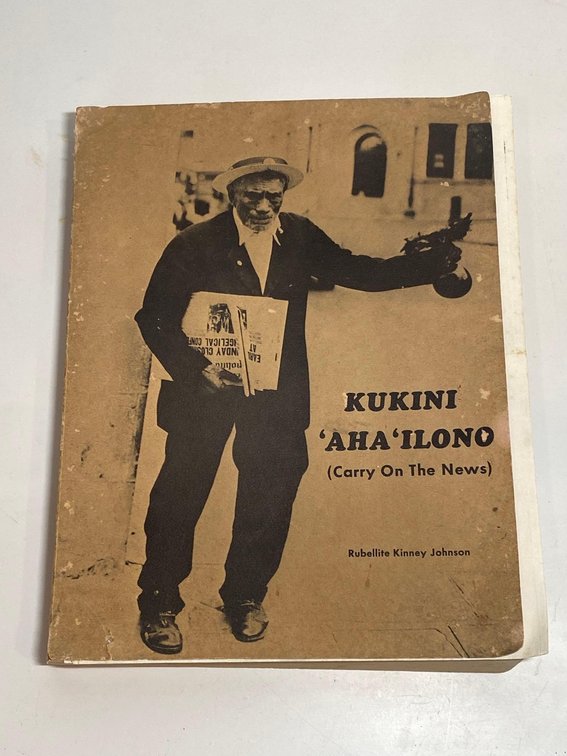 Antique 1834 to 1948 Kukiki Aha'Ilono Hawaiian Language Newspapers 