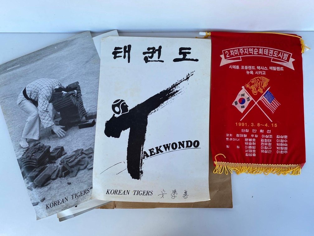Vintage Korean Tigers Ad Art 