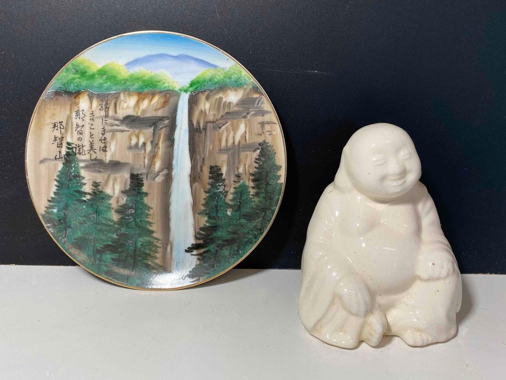 Decorative Plate and Piggy Bank