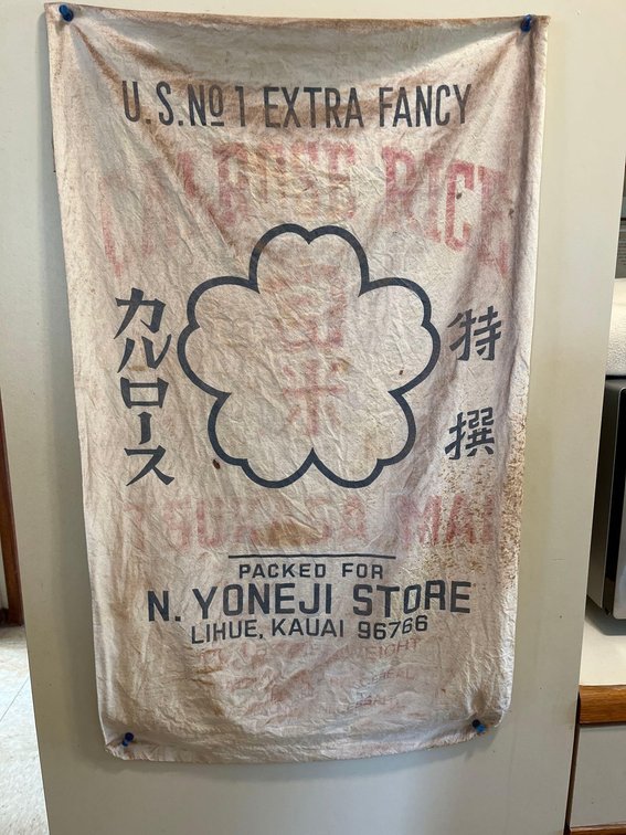 antique rice sack