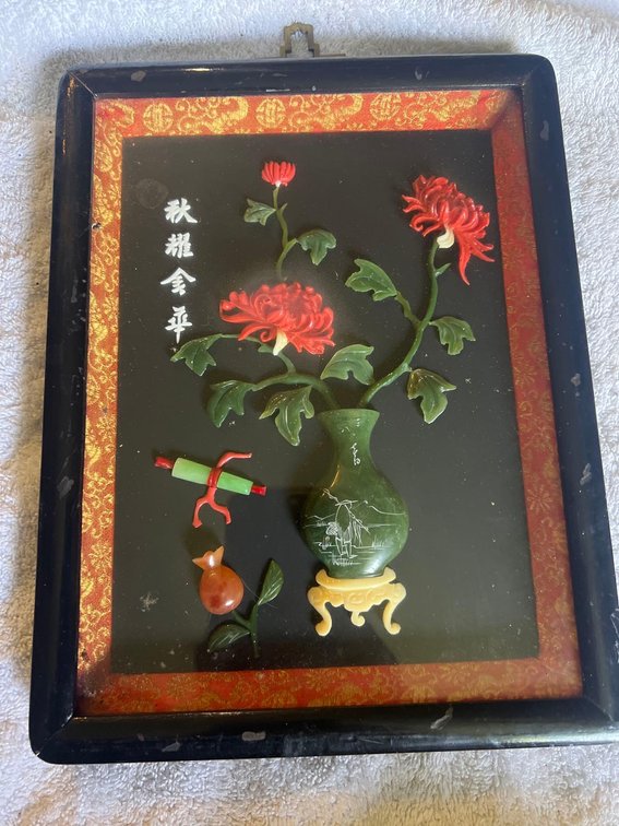 Antique Chinese Jade Shadow Box AUTHENTIC ITEM