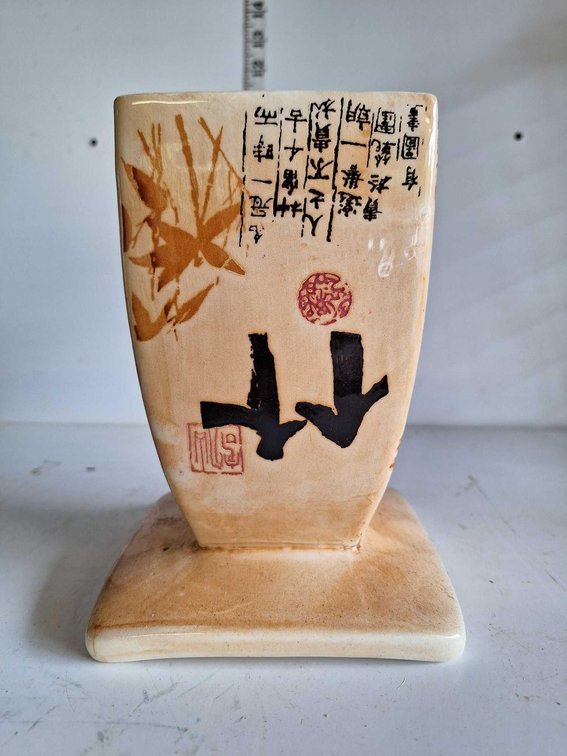 Tall Vase