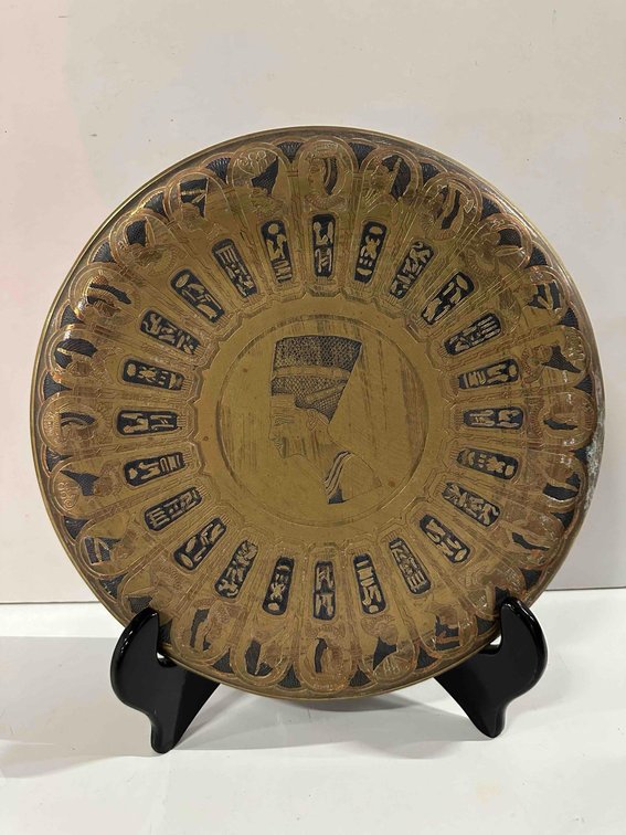 Hosny Gomaa By Hand Work Made in Egypt Plate on Stand 