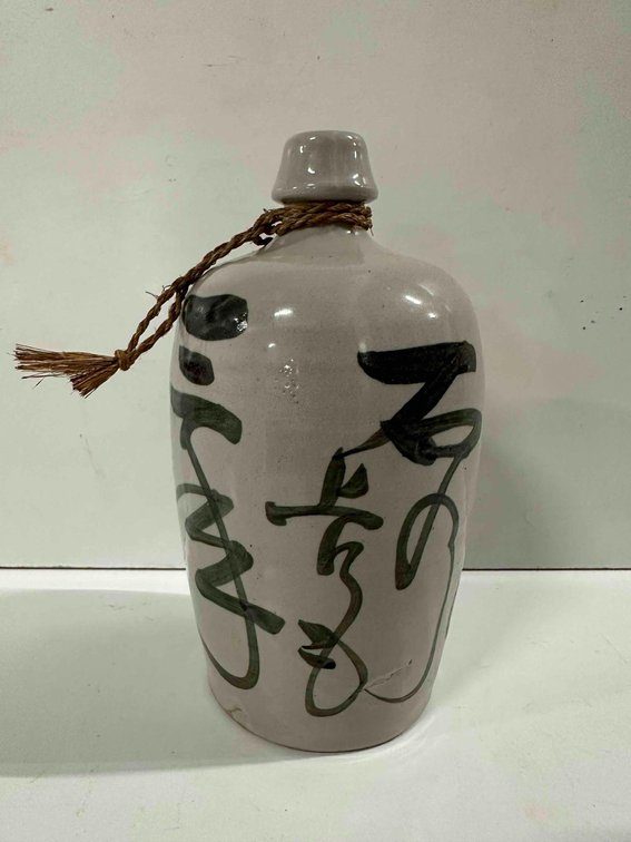 Vintage Japanese Ceramic Saki Bottle 