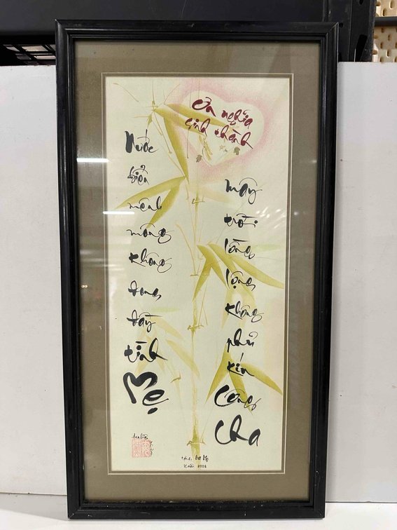 Framed Vintage 2008 Artist Signed Calligraphy Art 