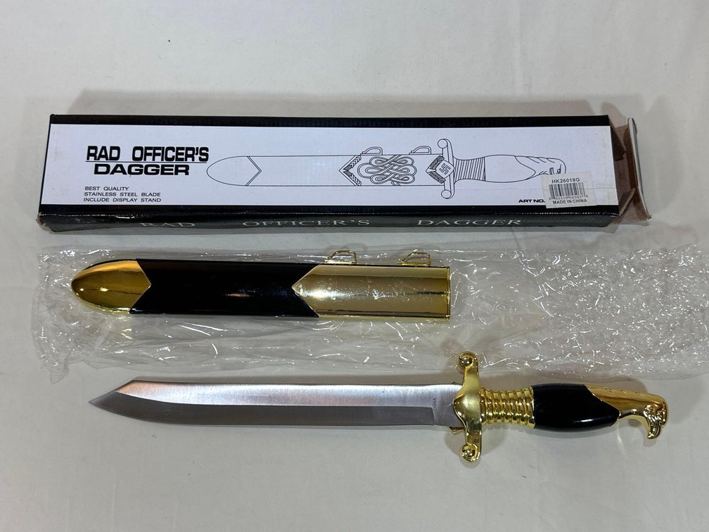 New in Box - Rad Officers Dagger with Sheath 
