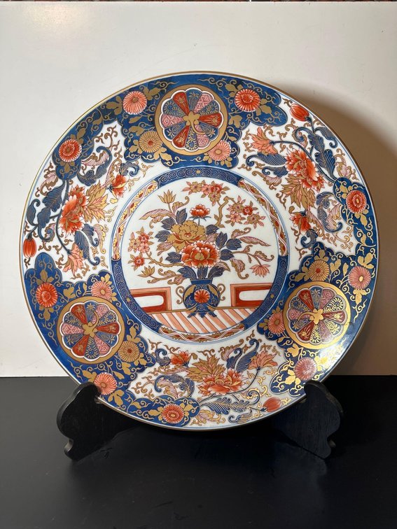 18" Japanese Stamped Floral Plate with Stand 