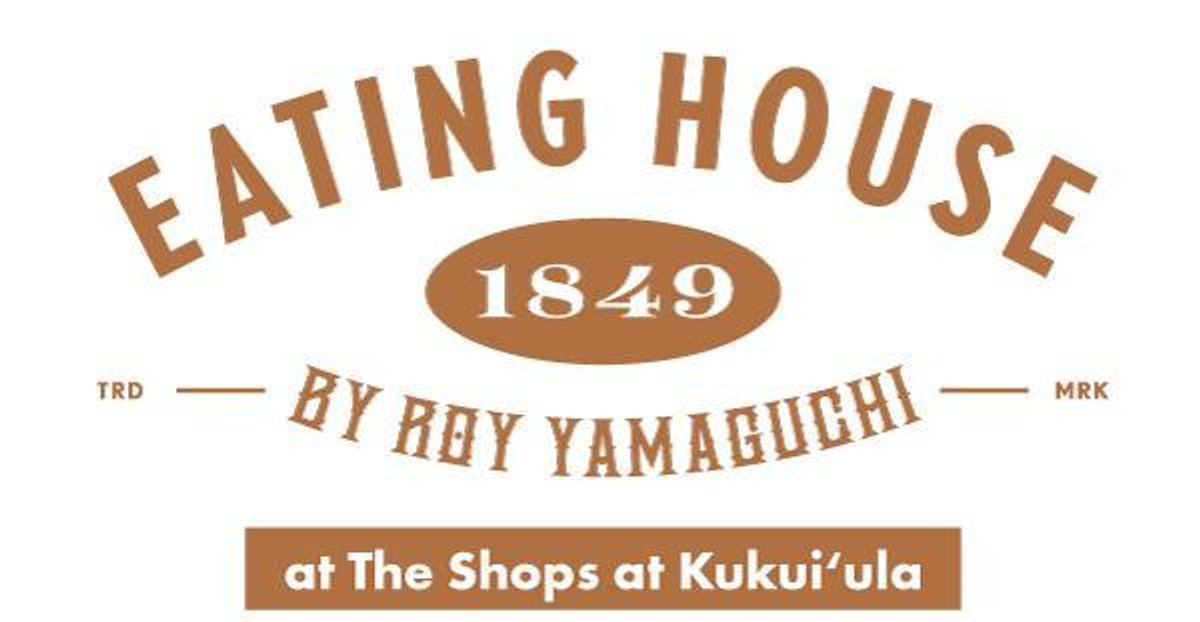 Eating House 1849 $100 Gift Certificate