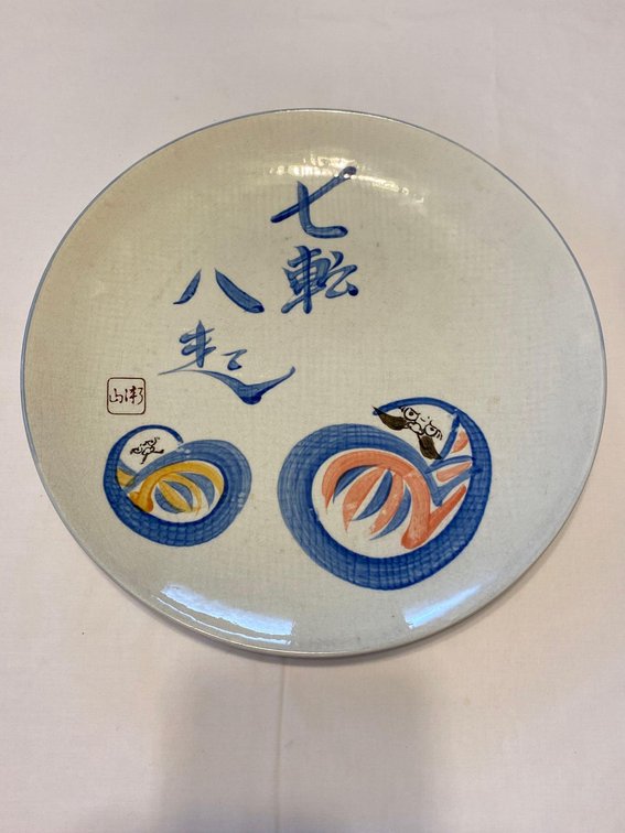 Two Large Round Serving Platters 