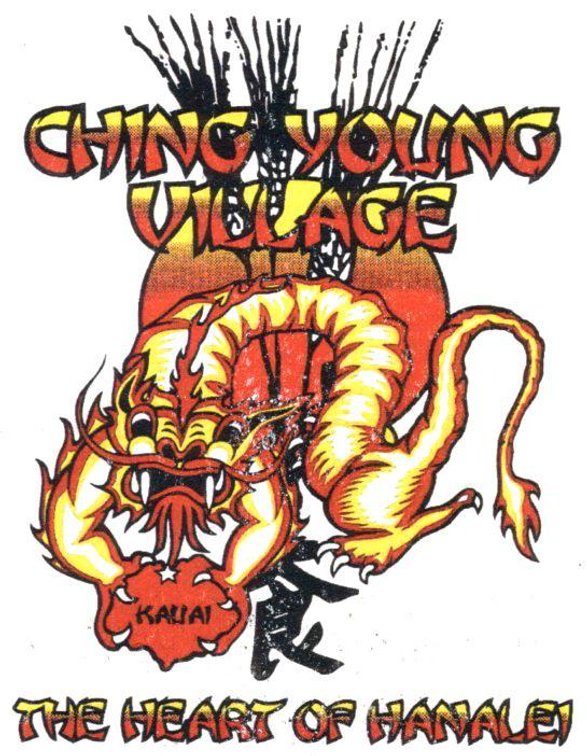 Ching Young Village $25 Gift Certificate