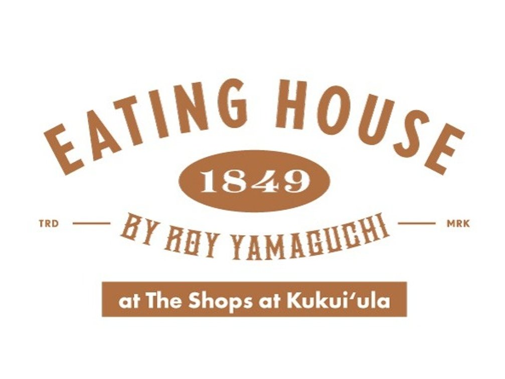 $100 Gift Certificate at Eating House 1849