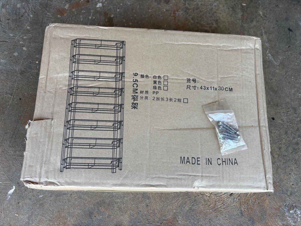 Metal Storage Rack New in Box