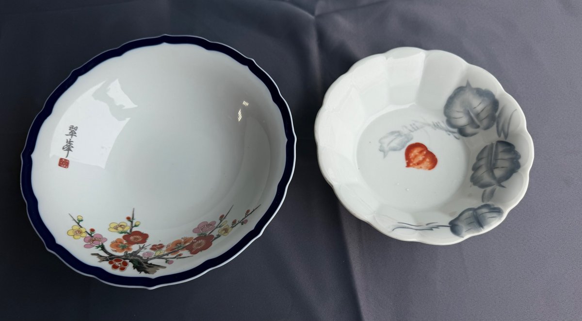 2 Porcelain Serving Bowls