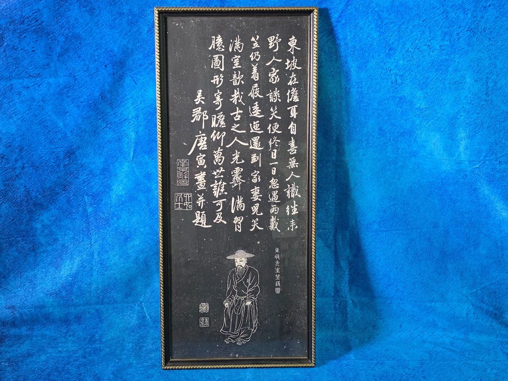 Vintage Chinese Calligraphy