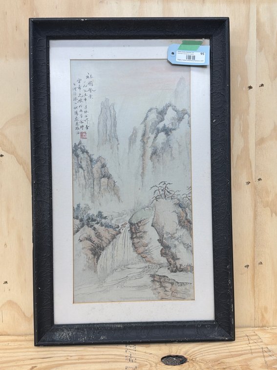 Chinese Signed Watercolor 1975