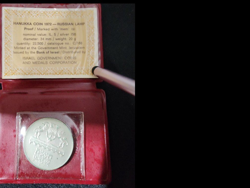 1972 Russian  Lamp Proof 