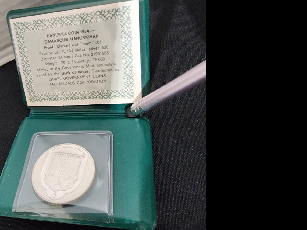 1974 Hanukka Proof 