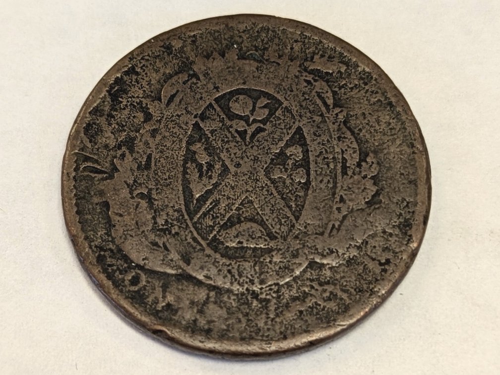 1837 Canada Half Penny