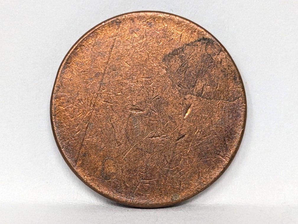 US Cent Blank Planchet Error