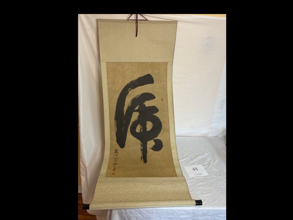East Asian Calligraphy Hanging Scroll