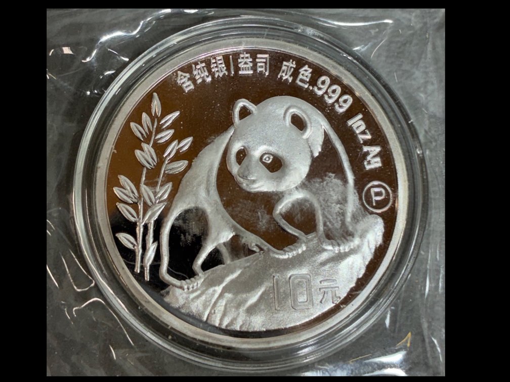 1990 Factory Sealed China 1 OZ 10 Yuan Silver Panda (Factory Double Sealed)