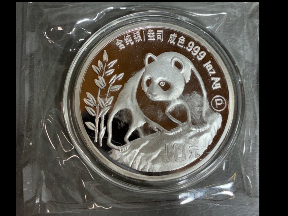 1990 Factory Sealed China 1 OZ 10 Yuan Silver Panda (Factory Double Sealed)