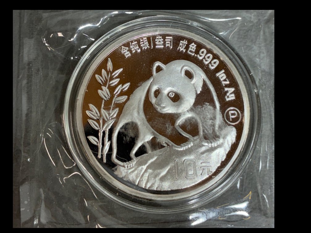 1990 Factory Sealed China 1 OZ 10 Yuan Silver Panda (Factory Double Sealed)