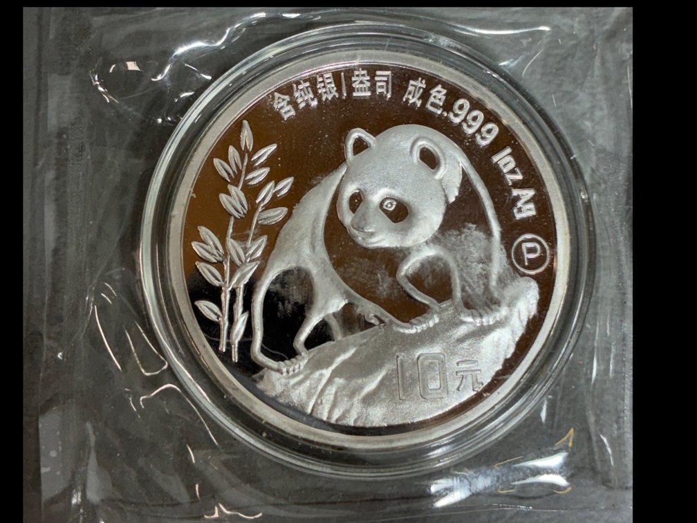 1990 Factory Sealed China 1 OZ 10 Yuan Silver Panda (Factory Double Sealed)