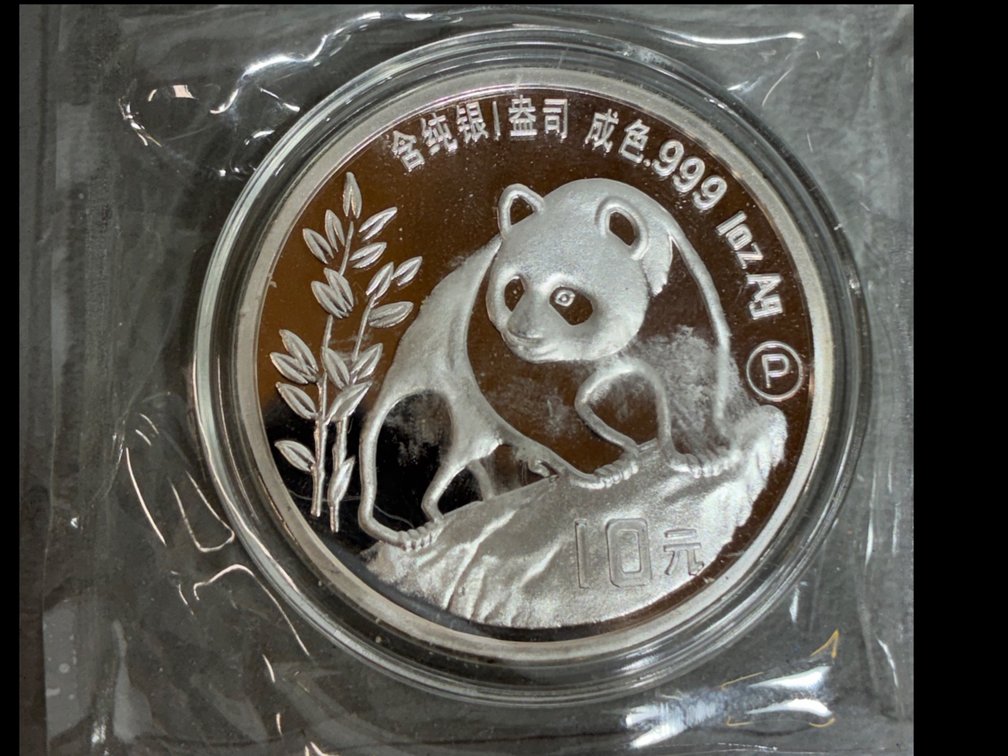 1990 Factory Sealed China 1 OZ 10 Yuan Silver Panda (Factory Double Sealed)