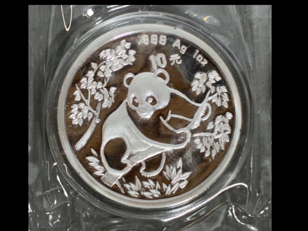 1992 China Silver Panda 1 Oz .999 Silver Double Mint Sealed
