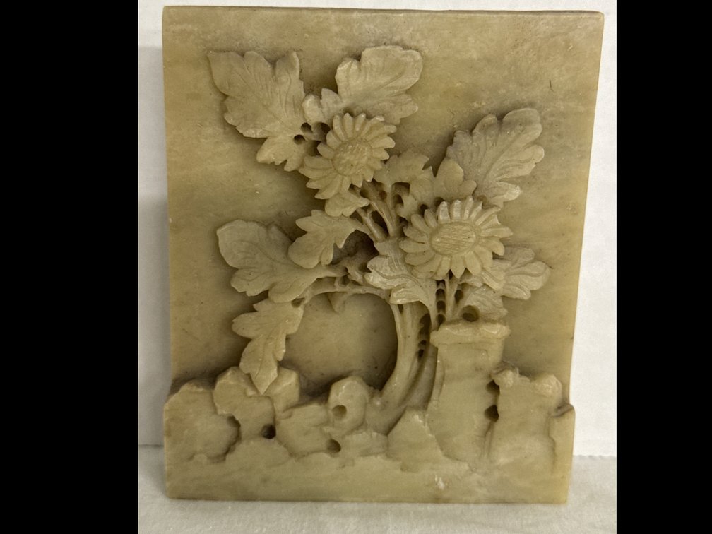 Vintage Chinese Soapstone Plaque