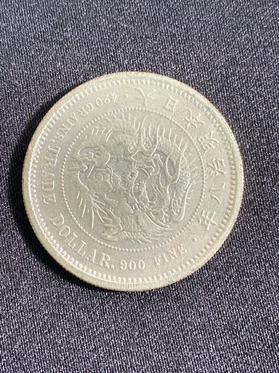 Japanese (900 Silver) Trade Dollar 23.9 Grams