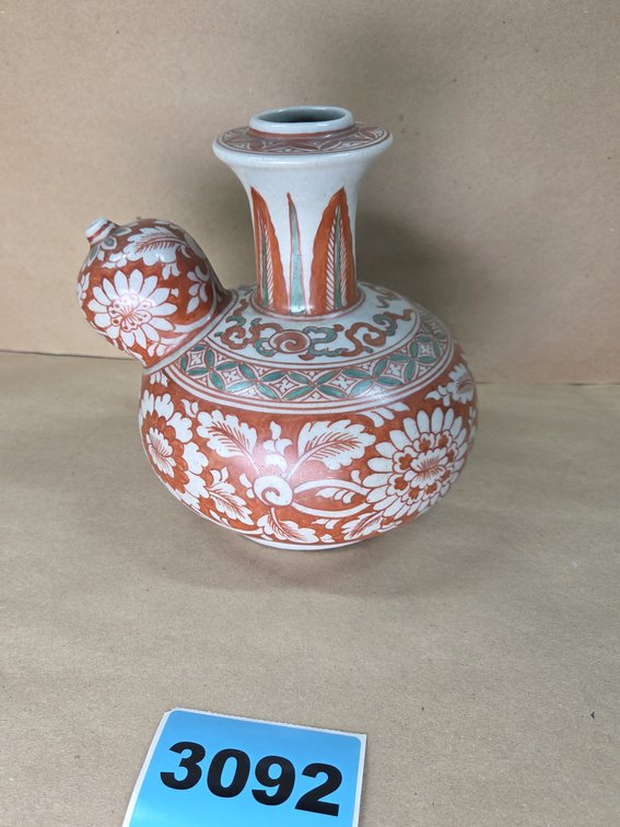 Chinese Kendi Tongzhi Period Of The Qing Dynasty (1862-1874)