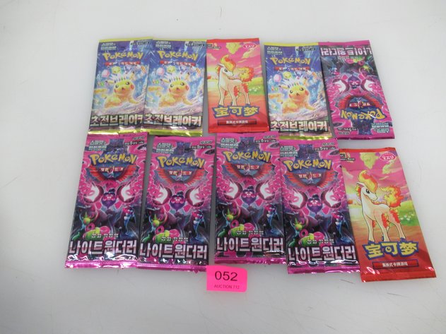 Image for Lot 52