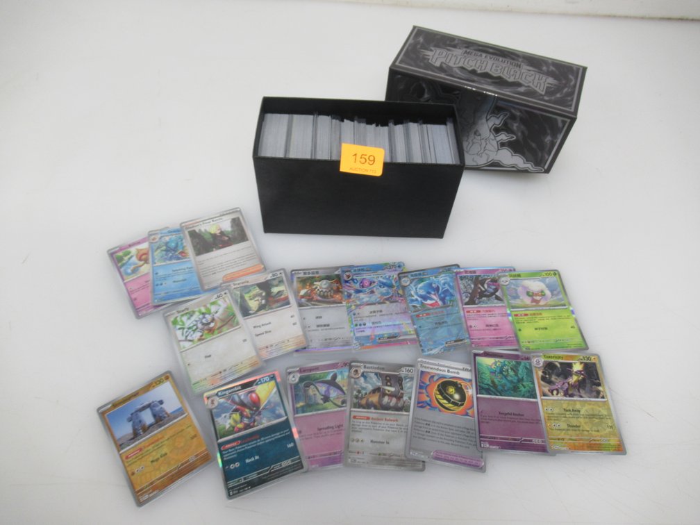 Lot 159