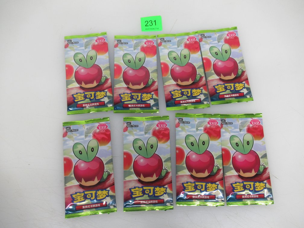 Lot 231